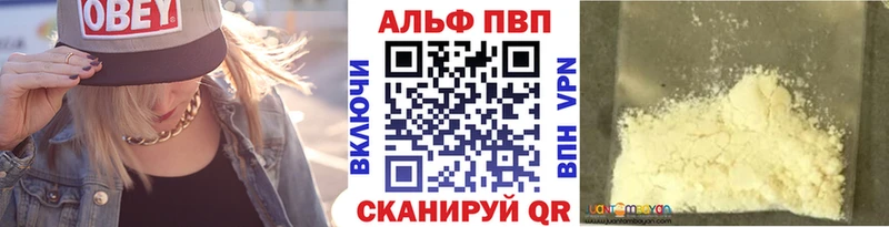 где найти наркотики Поворино A PVP мука