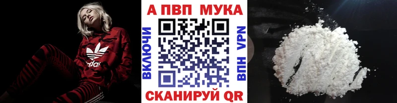 A PVP кристаллы Поворино