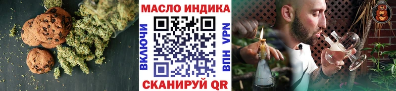 Печенье с ТГК конопля  МЕГА зеркало  Поворино 