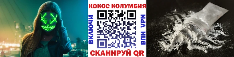 где купить наркоту  Поворино  Cocaine Боливия 