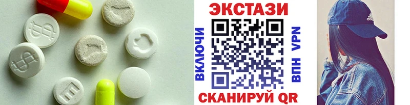 ЭКСТАЗИ таблы  Поворино 