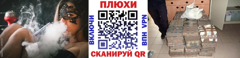 наркотики  Поворино  mega   ГАШ гашик 