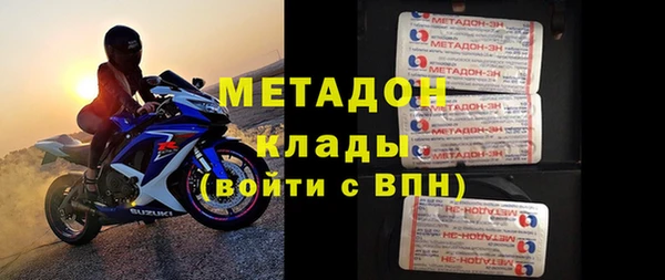 MDMA Абаза