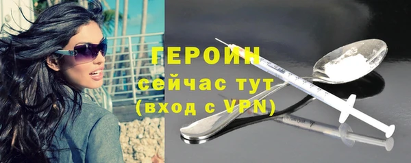 COCAINE Осинники
