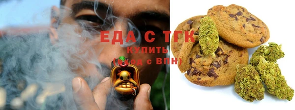 кристаллы Осташков