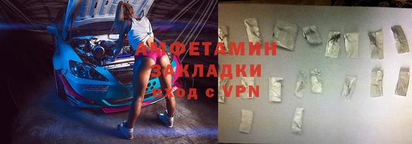 спайс Алзамай
