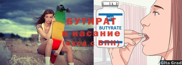 MDMA Абаза