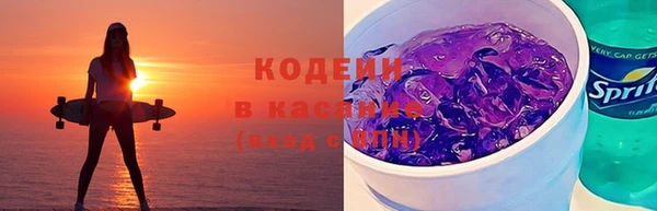 COCAINE Осинники