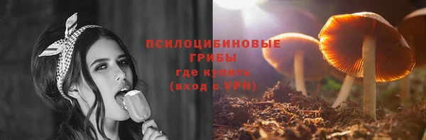 MDMA Абаза