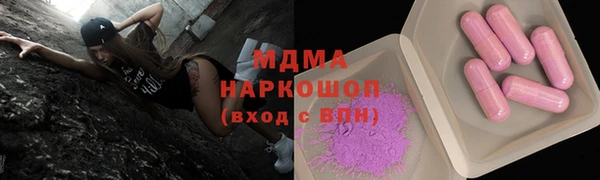 COCAINE Осинники