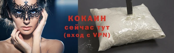 MDMA Абаза