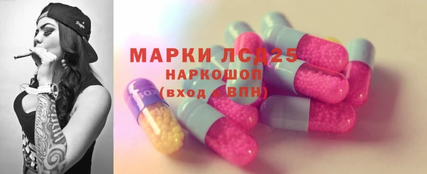 MDMA Абаза