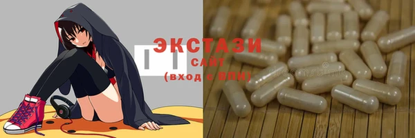 MDMA Абаза