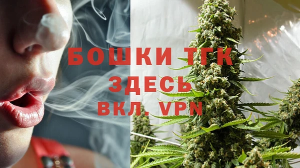 MESCALINE Абинск