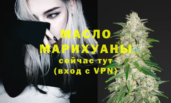 кристаллы Осташков