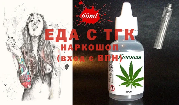 MESCALINE Абинск