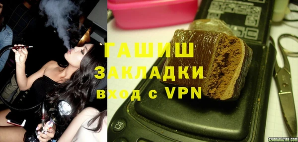 MESCALINE Абинск
