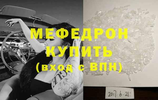 MESCALINE Абинск