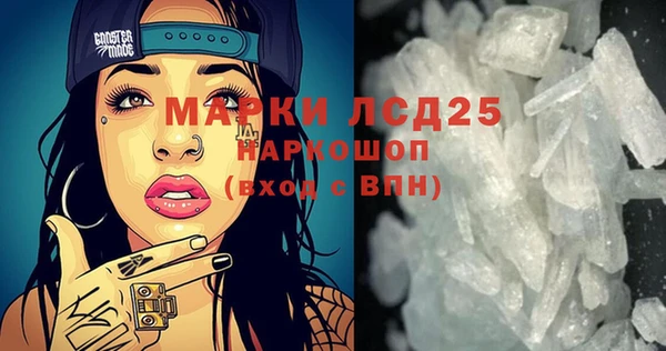 прущие крисы Майский