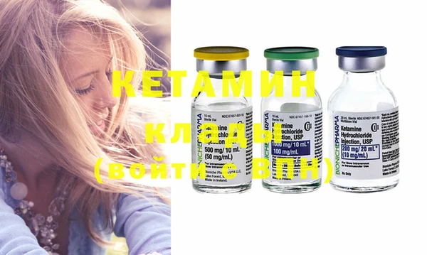 MESCALINE Абинск