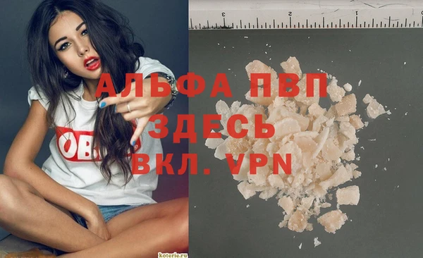 MDMA Абаза