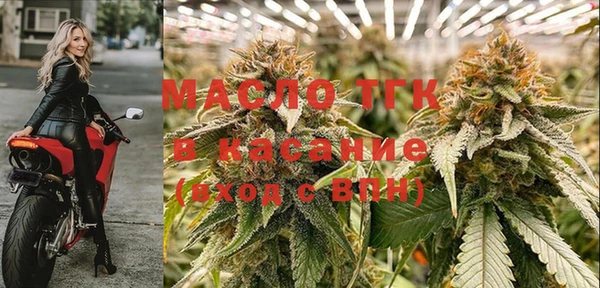 COCAINE Осинники