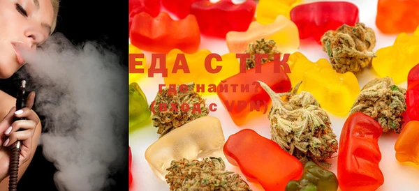 MDMA Абаза
