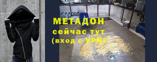 гашиш Магас
