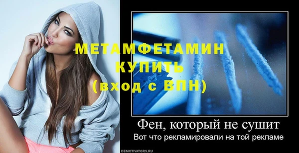 COCAINE Осинники