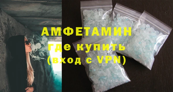 кристаллы Остров
