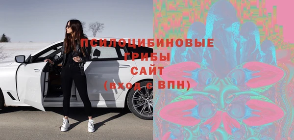 кристаллы Остров