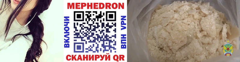 дарк нет состав  Поворино  Меф мяу мяу  кракен сайт 
