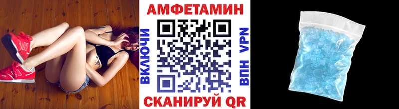 дарк нет телеграм  Поворино  Первитин винт 