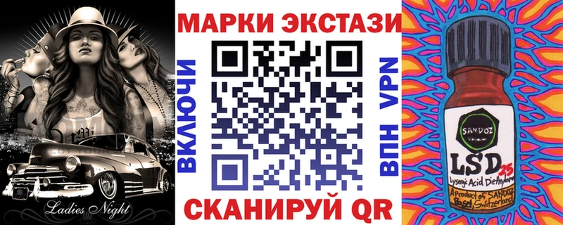 купить наркоту Поворино Марки N-bome 1500мкг