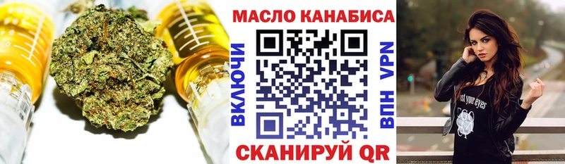 Дистиллят ТГК гашишное масло  Поворино 